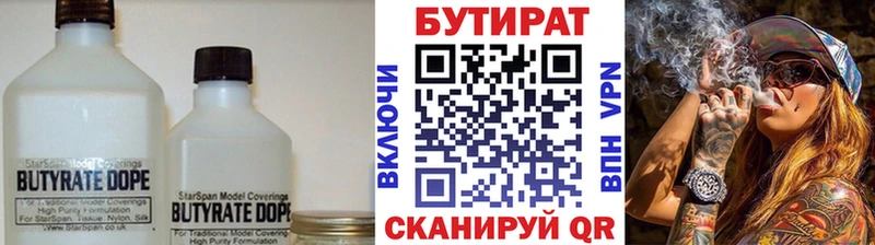 Бутират оксибутират  Чекалин 