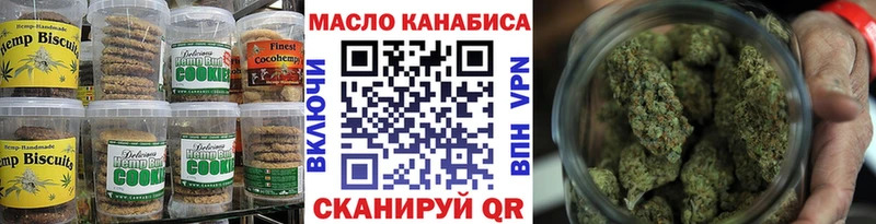Еда ТГК конопля  Чекалин 