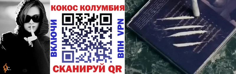 Cocaine Эквадор Чекалин