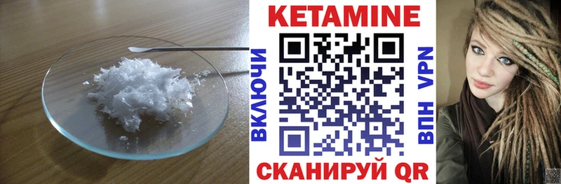 как найти наркотики  Чекалин  Кетамин VHQ 