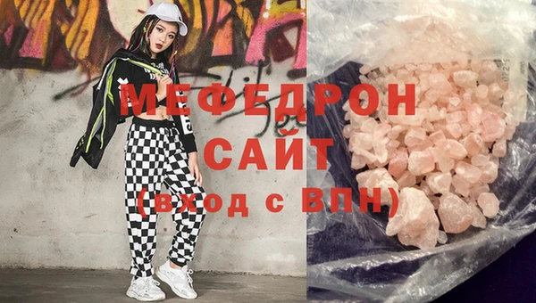 твердый Магас