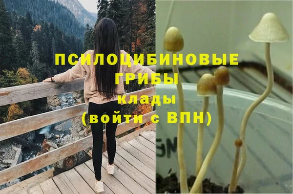 кокаин премиум Майский