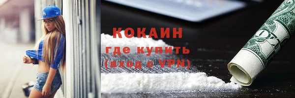 кокаин VHQ Магадан