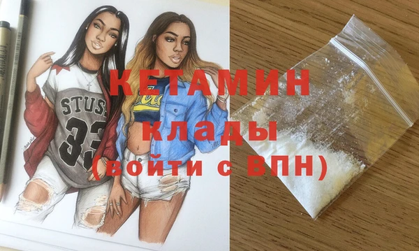 spice Медногорск