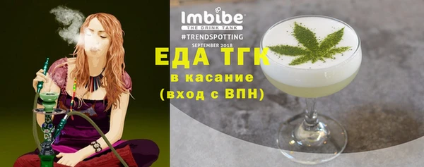 кокаин VHQ Магадан