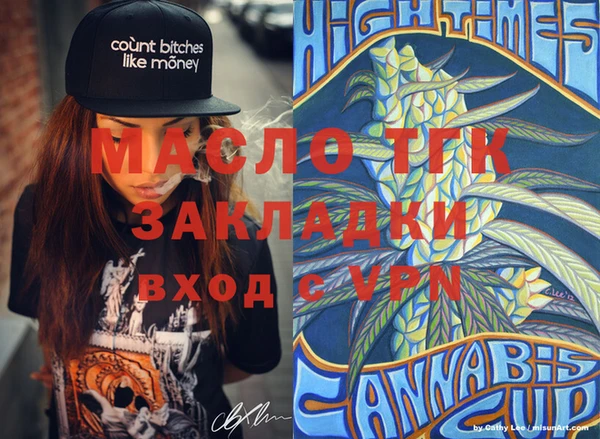 кокаин премиум Майский