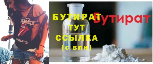 каннабис Россошь