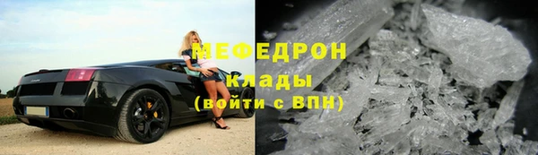 кокаин VHQ Магадан