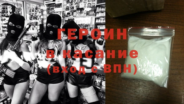 spice Медногорск