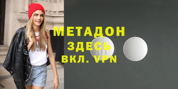 кокаин VHQ Магадан