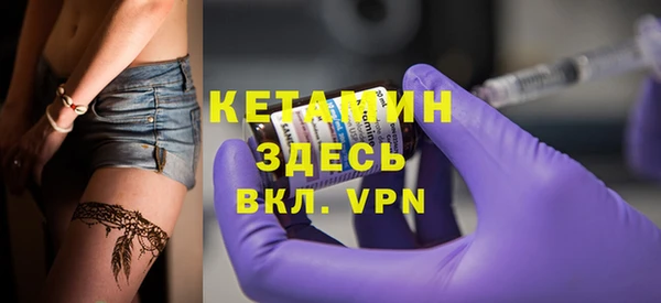 кокаин VHQ Магадан