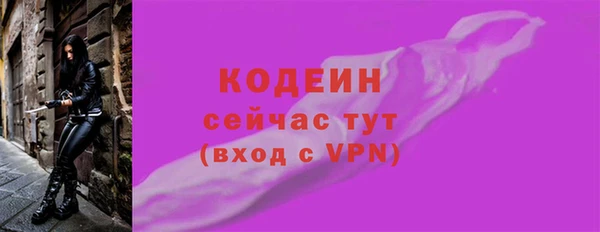 каннабис Россошь
