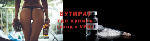 кокаин премиум Майский