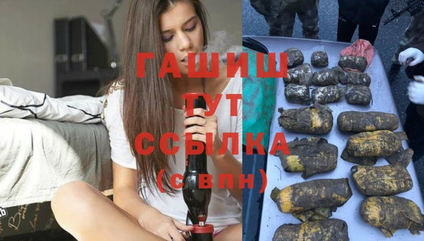 кокаин VHQ Магадан