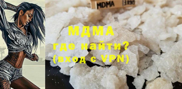 spice Медногорск