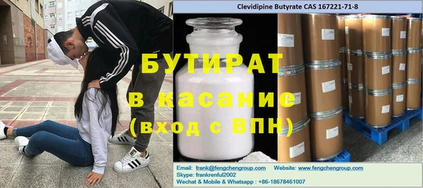2c-b Тавда