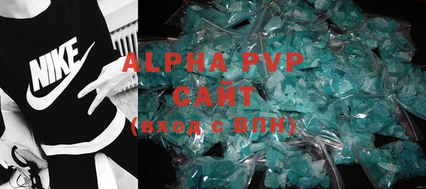 apvp Медвежьегорск