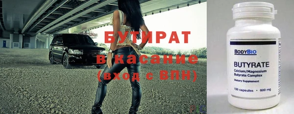кокаин премиум Майский