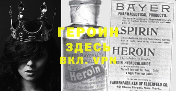 твердый Магас