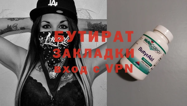 кокаин VHQ Магадан