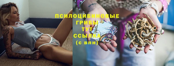 кокаин премиум Майский