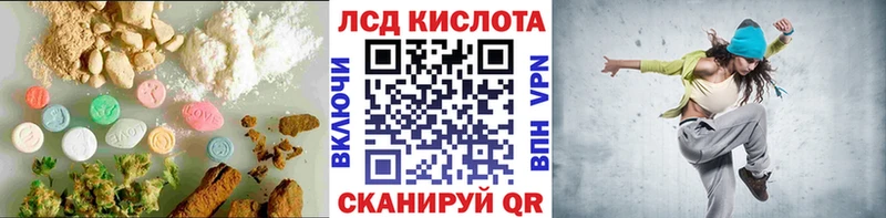 Лсд 25 экстази ecstasy Чекалин