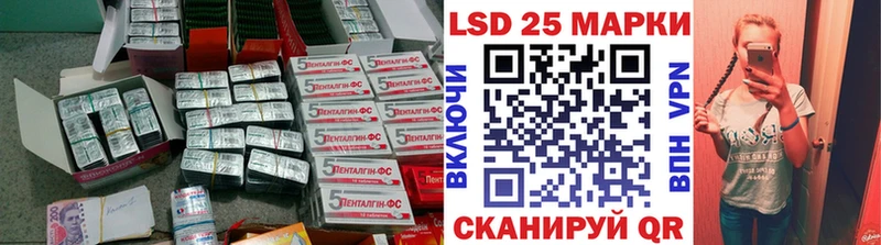 закладка  ОМГ ОМГ зеркало  Лсд 25 экстази кислота  Чекалин 