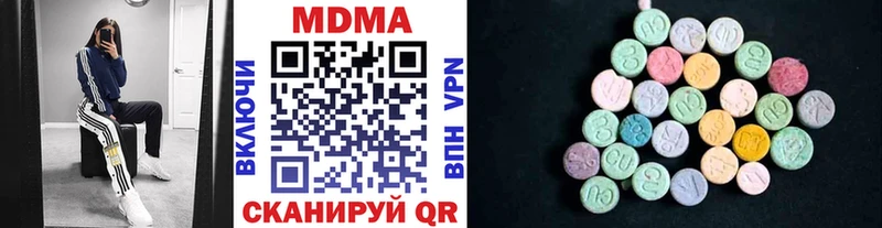 МДМА кристаллы  цены наркотик  Чекалин 