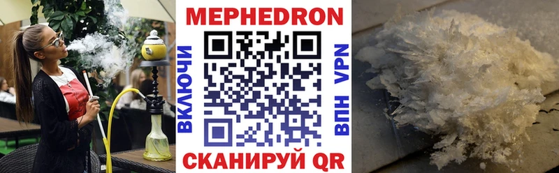 blacksprut как войти  Чекалин  МЕФ кристаллы 