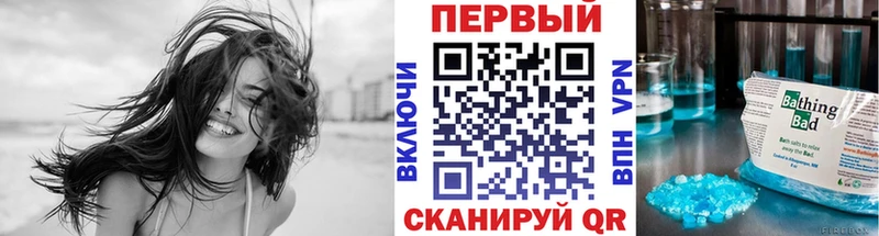 МЕТАМФЕТАМИН Methamphetamine купить Чекалин