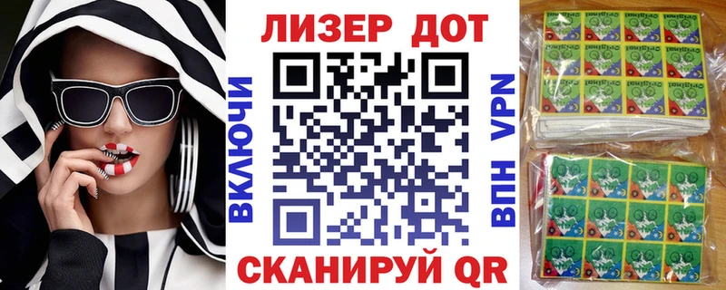 даркнет клад  наркошоп  Чекалин  Марки N-bome 1,8мг 