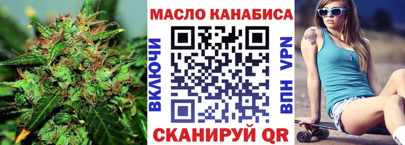 Дистиллят ТГК концентрат  kraken рабочий сайт  Чекалин 